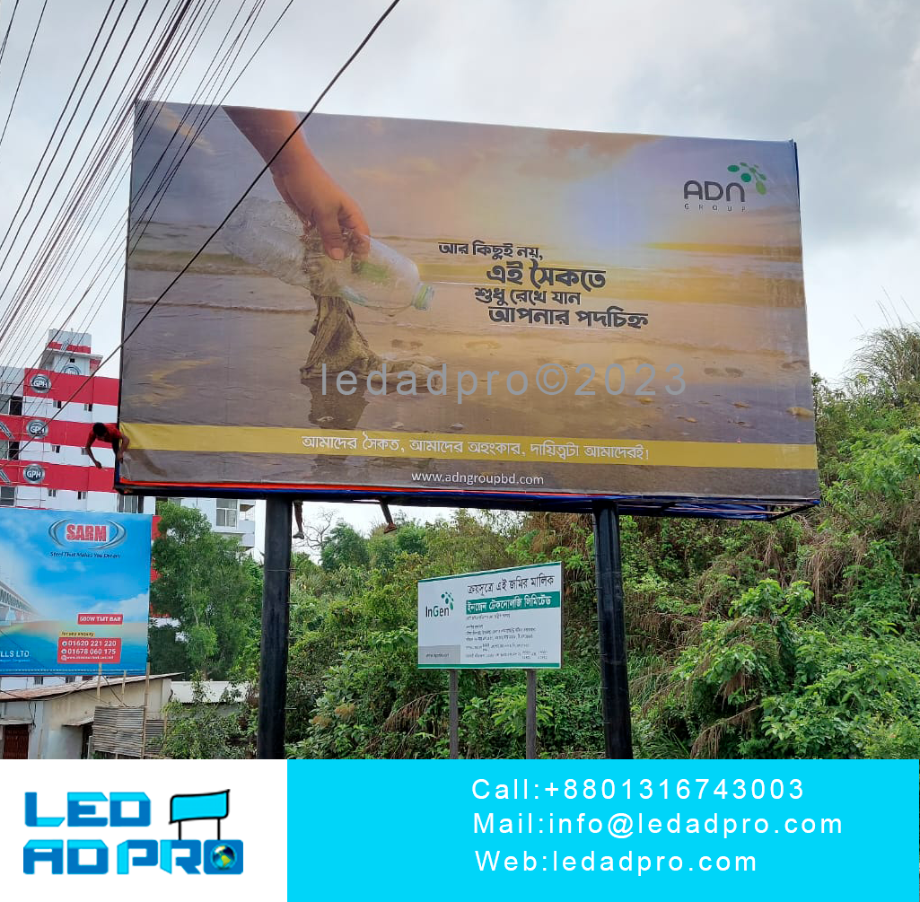 Billboard Advertising in Bangladesh: