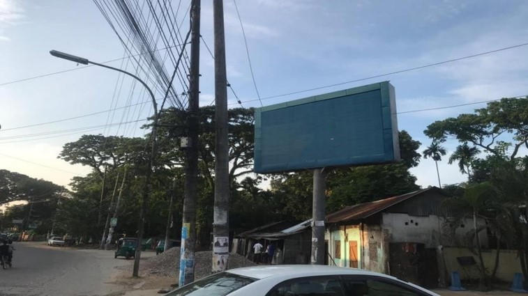 Naripul Point, Sylhet LED Advertising Billboard
