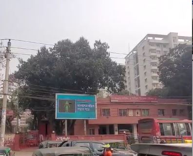Tejgaon LED Advertising Billboard