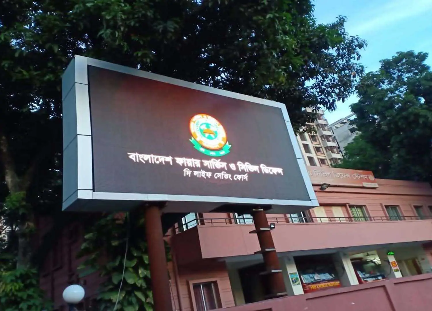 Billboard advertising in Bangladesh